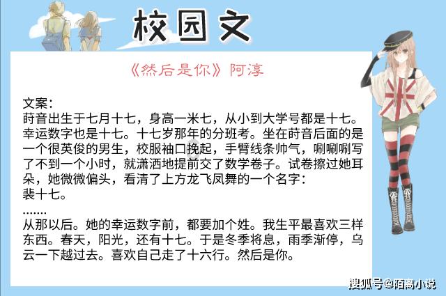 成长家园2