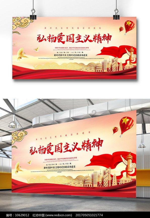 狐狸的旅程