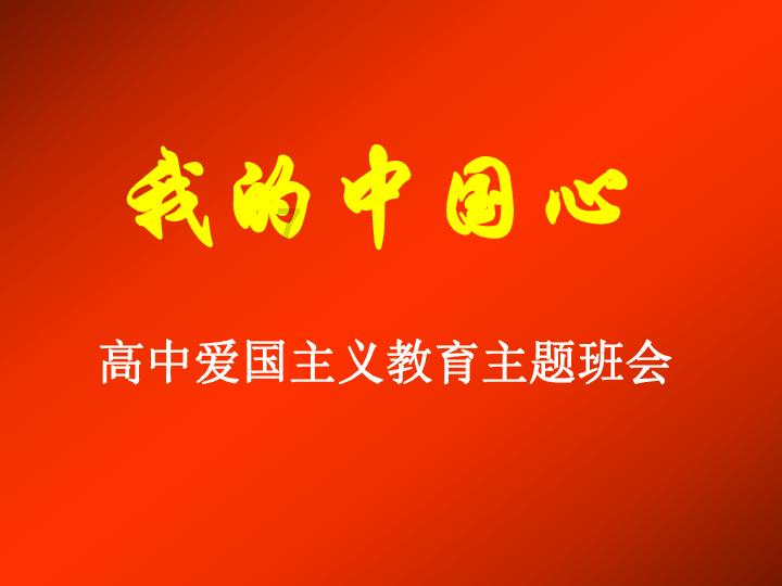 遂平县局专项检查防雷防静电安全