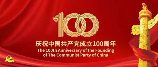 【理响中国】加强预期管理,重振经济信心